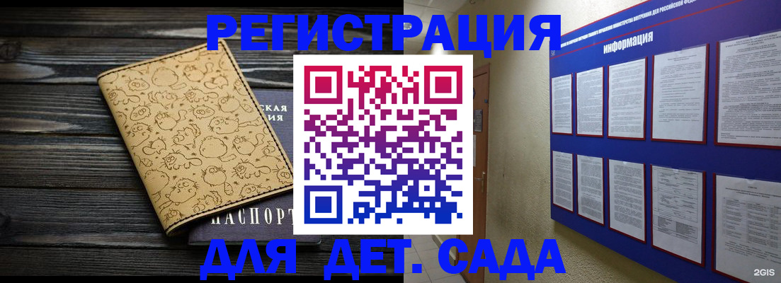 прописка гарантия в Сызрани